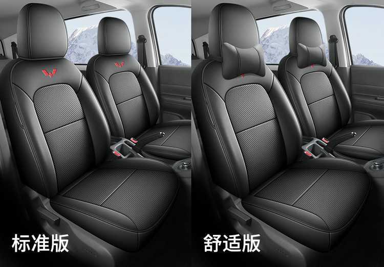 Special car Wuling Hongguang Pure Electric Edition New Energy Special Seat Cover Five-seat Six-seat Front Four Seasons Full-cover Leather Cushion Cover