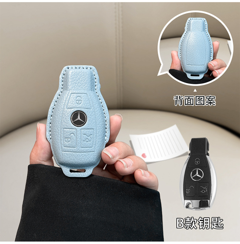 in stock for Mercedes-Benz E300L key cover small fragrant style C260L/GLC300L/A200L leather C200L car
