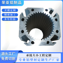 CNC精密加工高导热散热铝型材圆形6061铝合金散热器外壳开模定制