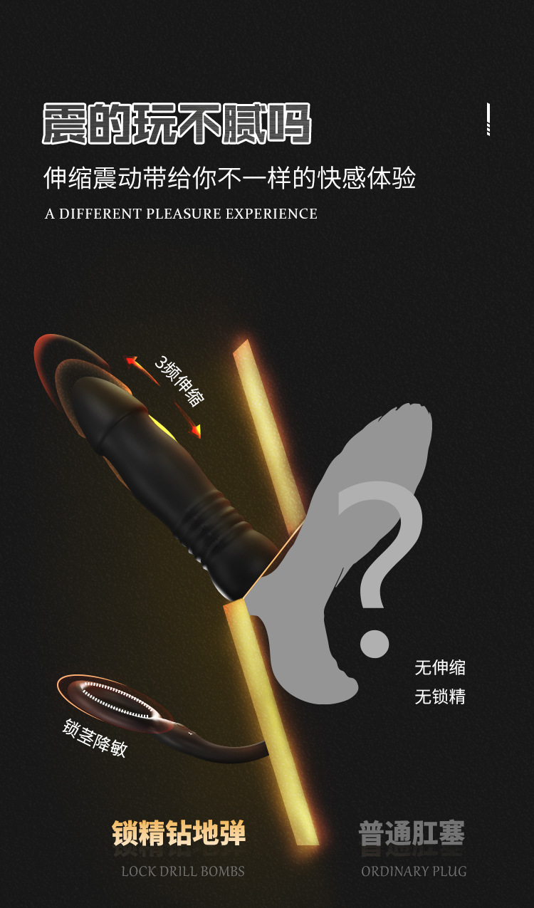 Remote-Control Vibrating Prostate Massager with Automatic Retractable Motion, Silicone Anal Toy — detail image 12