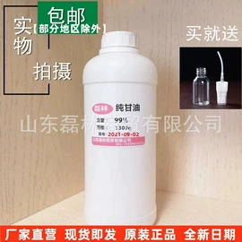 分析试剂;生化试剂;三元醇