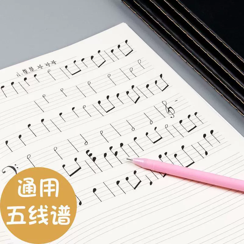 Piano, book, music universal guitar, copybook