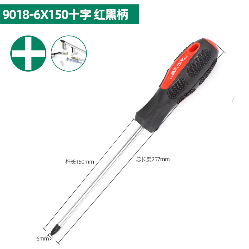 Juego de combinación de destornillador de destornillador Juego de destornillador de destornillador pequeño