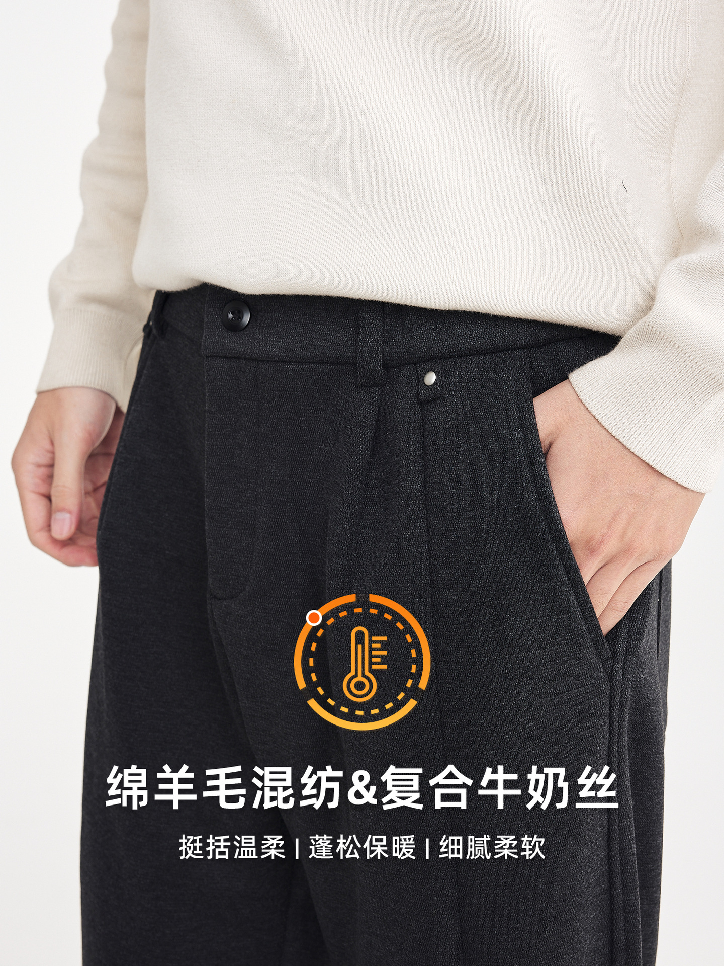 Quần dài nam mùa đông dáng rộng viền cong len pha lông cừu — màu đen