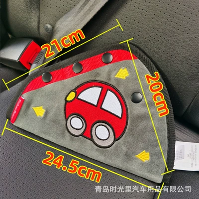 anti-tightening neck car supplies | Seat belt shoulder pad
