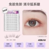 Glue-free cool fox eyelashes