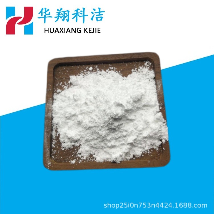 氯化亚锡二水合物 10025-69-1 纯度99% 分析纯 1kg25kg