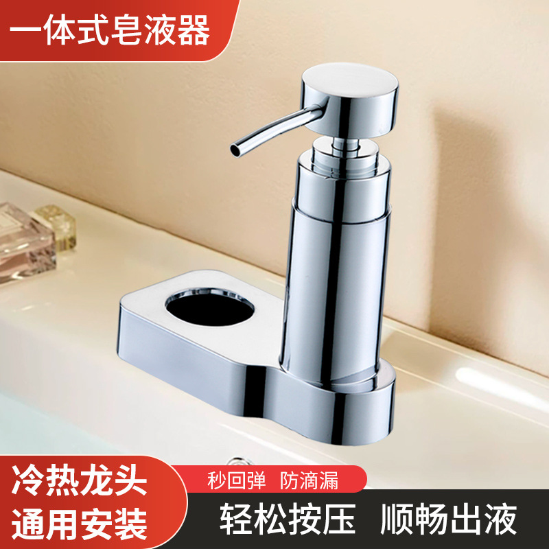 Oster Kitchen Sink Detergent Soap Dispenser Hotel Manual Press Hand Sanitizer Dispenser Soap Dispenser