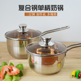 �h�l���P�������ӏͺϼӺ�ճС��������냺�oʳ16cm 18cm