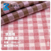 �_����280g��׵½q���� ����ů�q�l�� �ﶬ��ëĥë������ů����