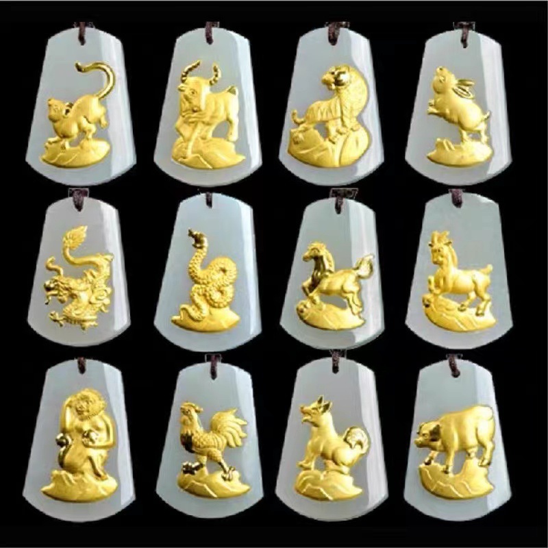 龙年金镶玉 十二12生肖特价款 4D和田玉足金吊坠男女商场直播货源