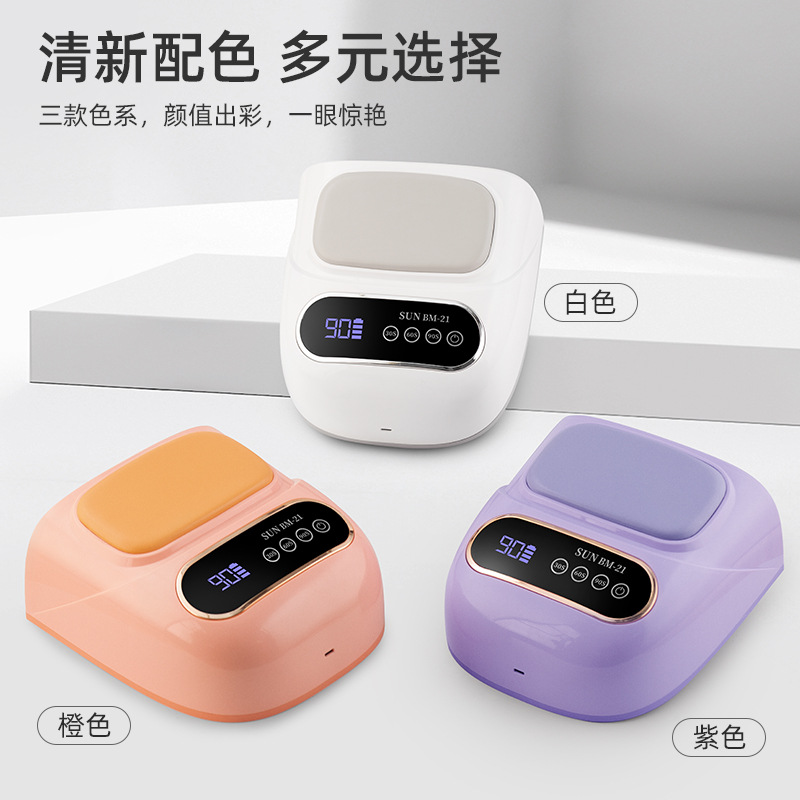 新品跨境BM-21蓄电美甲灯光疗机 手枕光疗灯美甲烤灯大功率固化灯