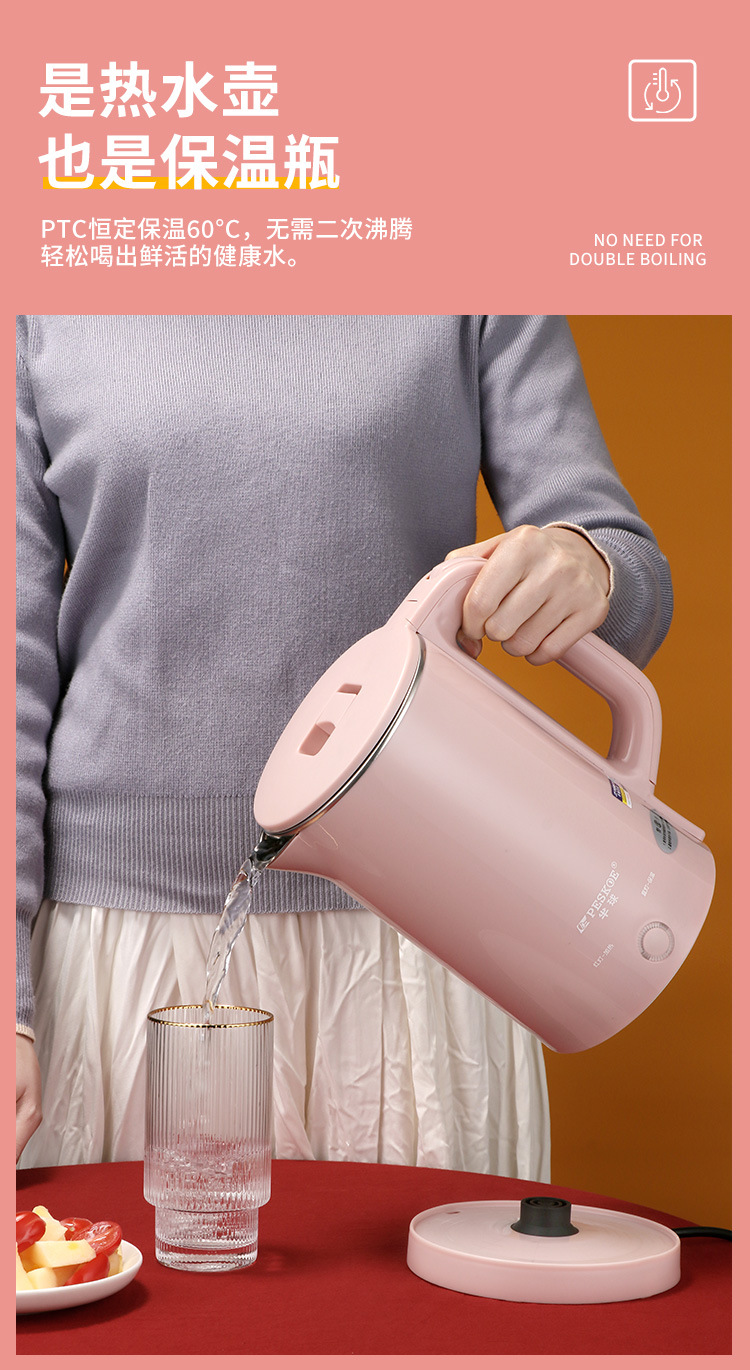 粉色水壶详情_11.jpg