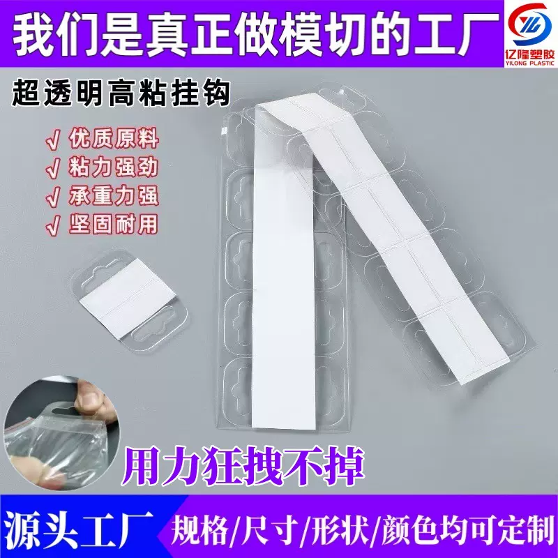 定制自粘飞机孔挂钩塑料PVC包装盒PVC贴商超展示礼品包装礼品盒