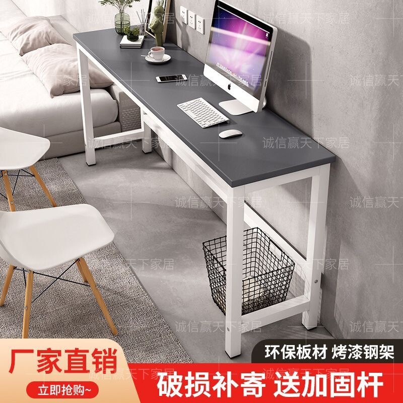 Custom-made computer desk, long table, wall-mounted desk, writing desk, workbench, double-person rectangular student training desk, office desk