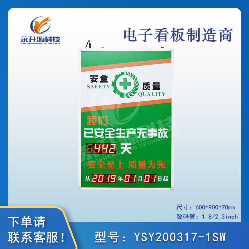 ���������������¹�������¼���ۼ��¹�����ͳ��LED��LED����