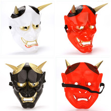 般若鬼面具 般若鬼面具批發 促銷價格 產地貨源 阿里巴巴 般若鬼面具 般若鬼面具批發 促銷價格 產地貨源 阿里巴巴