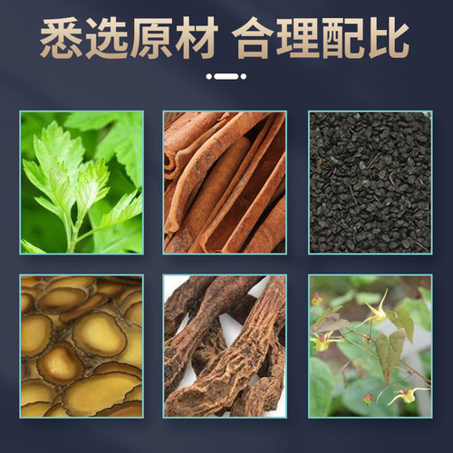 Manufacturer Direct Supply of Ai Shen Patch, Ai Moxibustion Patch, Ai Cao Patch, Ai Yao Patch, Household Wholesale Warm Moxibustion Patch, Kidney-Boosting Health Care Patch