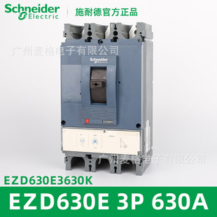 �����ܚ���·�� EZD630E3630K 3P 630A600A