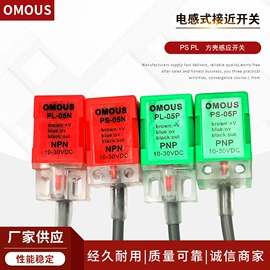感应开关;光电开关;接近开关