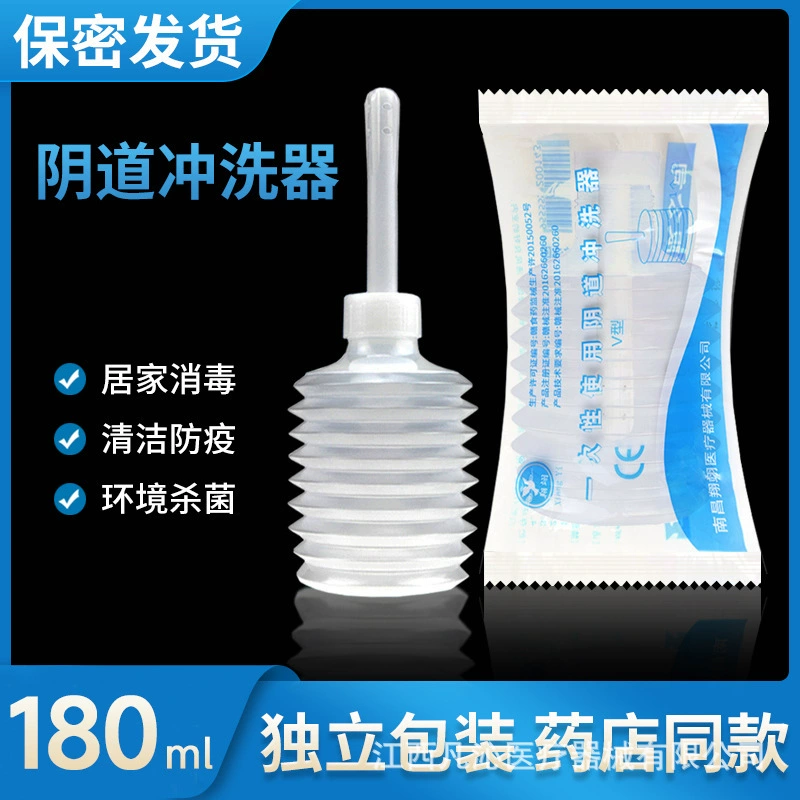 Устранимый вагинальный ирригатор независимый упаковывая женские гинекологические интимные части очищая внутреннюю частную заботу Инь