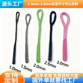 鸿通牌32股涤纶拉链绳TPU混纺高强度防滑头绳辅料东莞工厂直发