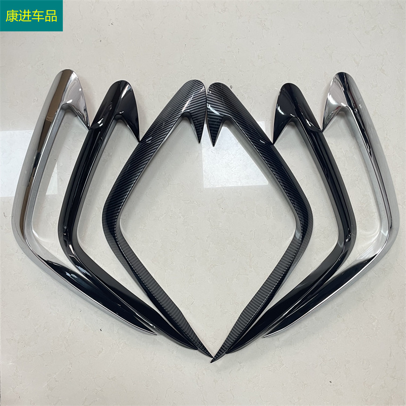 Suitable for 21 modern Tucson L front wind knife decorative frame front fog lamp eyebrow decoration anti-fog lamp eyebrow modification decorative strip