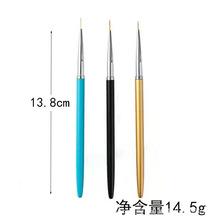 美甲工具绘画金属杆彩绘笔画花笔勾线笔3支装指甲拉线笔厂家直销