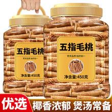 ��Ʒ��ָë��900����ָë�Ҹ��Ҝ����Ͽ�����ָë�����߲�������