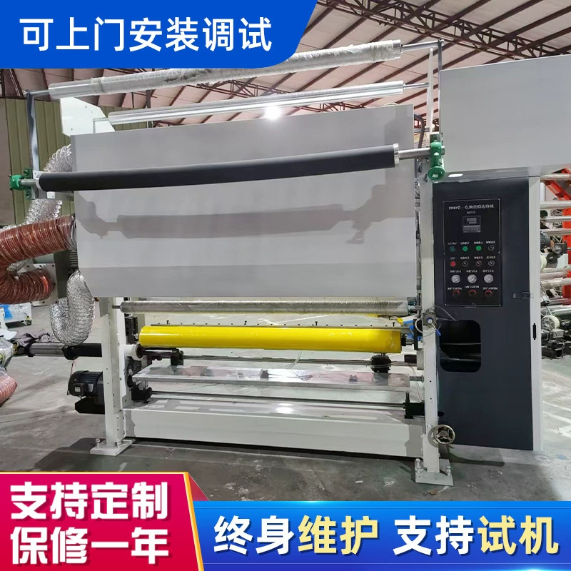 Тип 1900 чернил разлагается даже печатная машина экологически чистая сумка для покупок чернила печатная машина многослойная бумажная пленочная цветная печатная машина