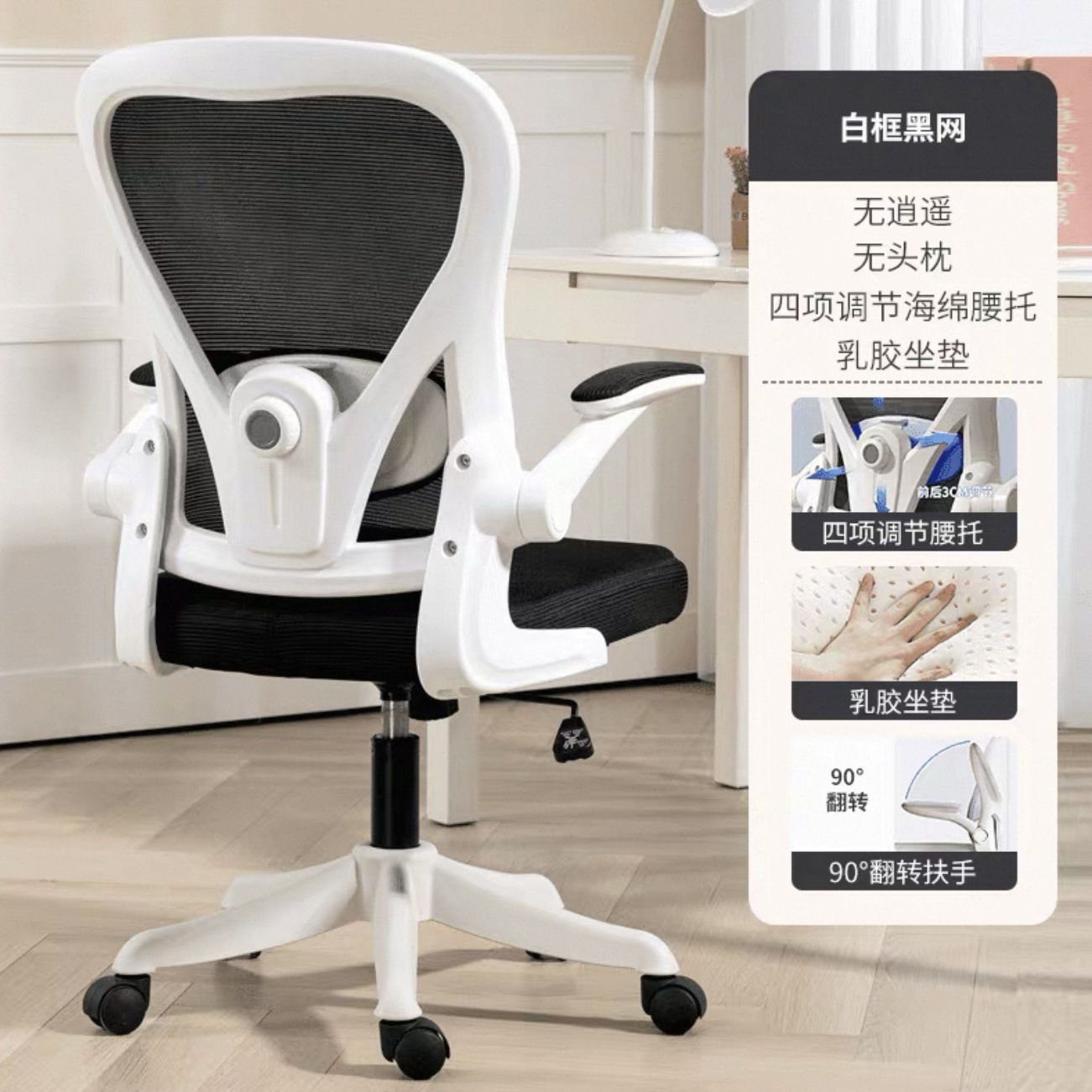 silla de computadora hogar silla de estudio cómoda dormitorio silla de estudio silla de oficina ergonómica