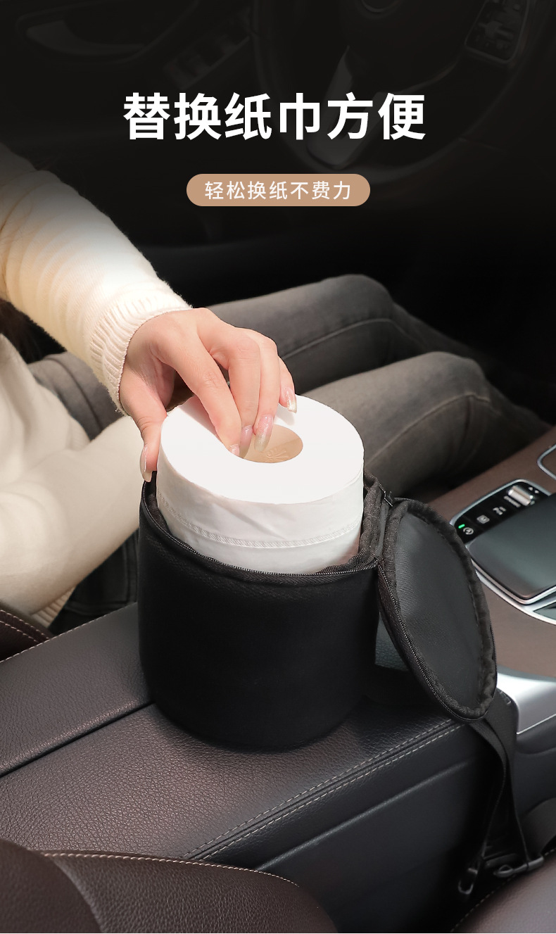 Car Seat Hanging Tissue Holder, High-End Car Tissue Bag, Creative and Personalized Car Tissue Box