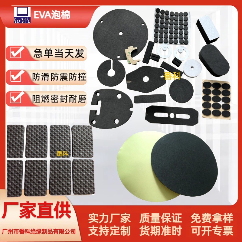 30*20*8mm quality assurance; eva; black, white, gray, colorful, etc