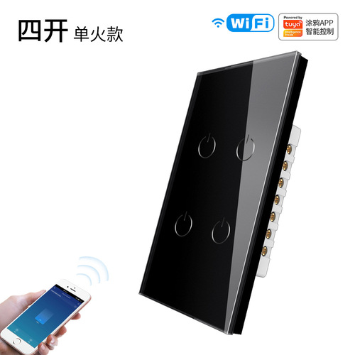 American graffiti wifi smart switch smart home glass touch switch app timing voice black and white tuya