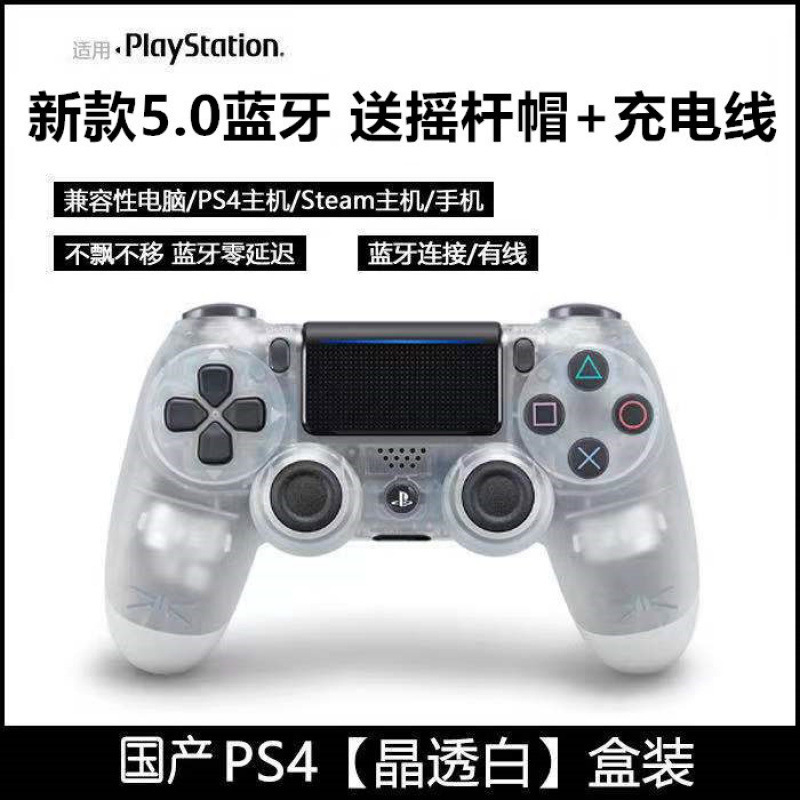 Handheld computadora bluetooth vibración inalámbrica android pinggo teléfono tablet host universal