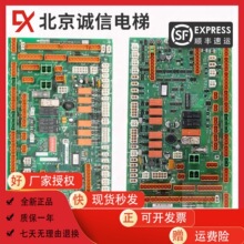 通力电梯LCECCBN2轿顶板KM802890G11/802893H03/KM51070314G11G12
