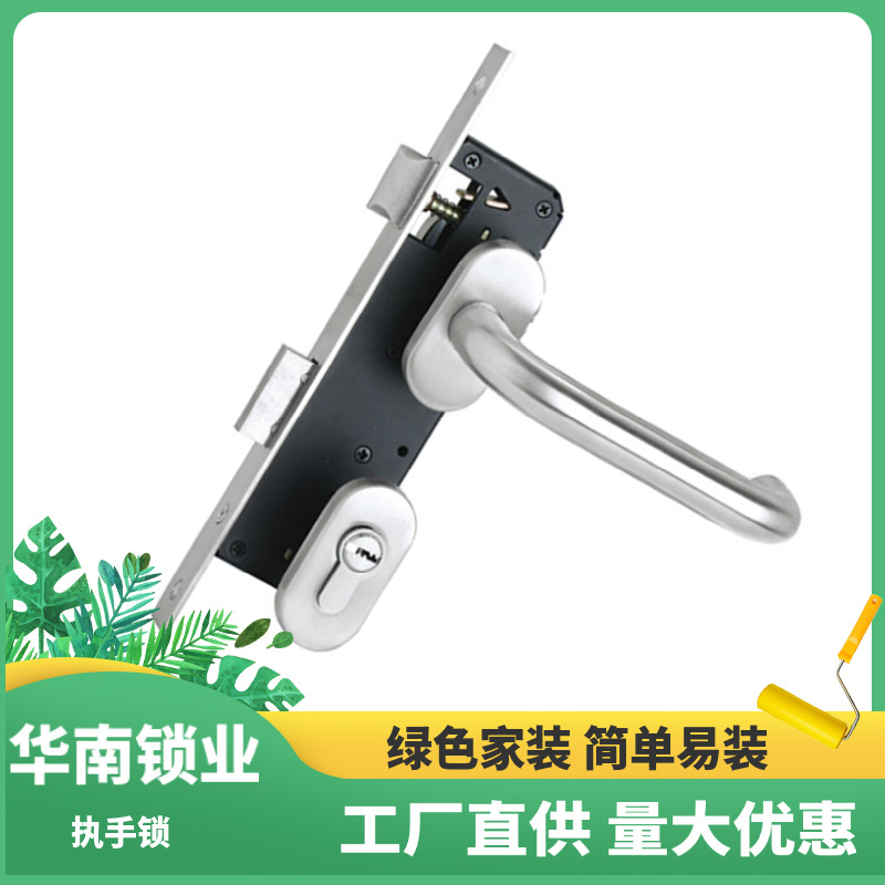 El SUR DE China S11 fábrica directa Oval de acero inoxidable split manija cerradura de la puerta de aleación de aluminio de plástico puerta de acero manija de bloqueo Canal