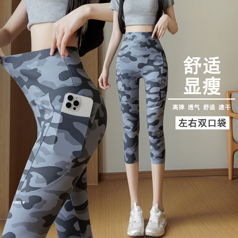 High-Waisted Faux Denim Yoga Pants with Double Pockets, Shark Pants, High Elasticity, Plus Size Leggings, Summer Cross-Border Supply High-Waisted Faux Denim Yoga Pants with Double Pockets, Shark Pants, High Elasticity, Plus Size Leggings, Summer Cross-Border Supply