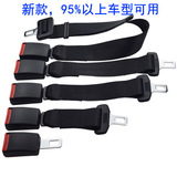 Жирная беременная женщина детское ремень безопасности для сиденья зоны зоны зоны зоны раздробления.