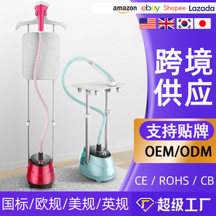 Hanging Ironing Machine Household Steam Small Vertical Ironing Artifact Iron Household Handheld Ironing Machine Commercial Clothing Store
