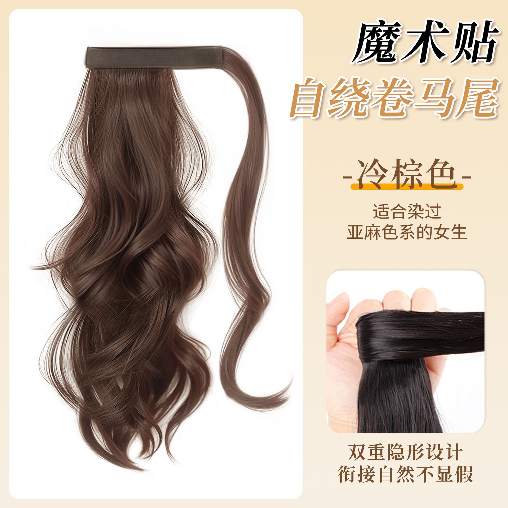 Cauda de caballo baja pelucca trenzada Velcro mujer auto-enrollamiento pelucca trenzada cauda de caballo natural flojo aumento de cabello alta pelucca de caballo
