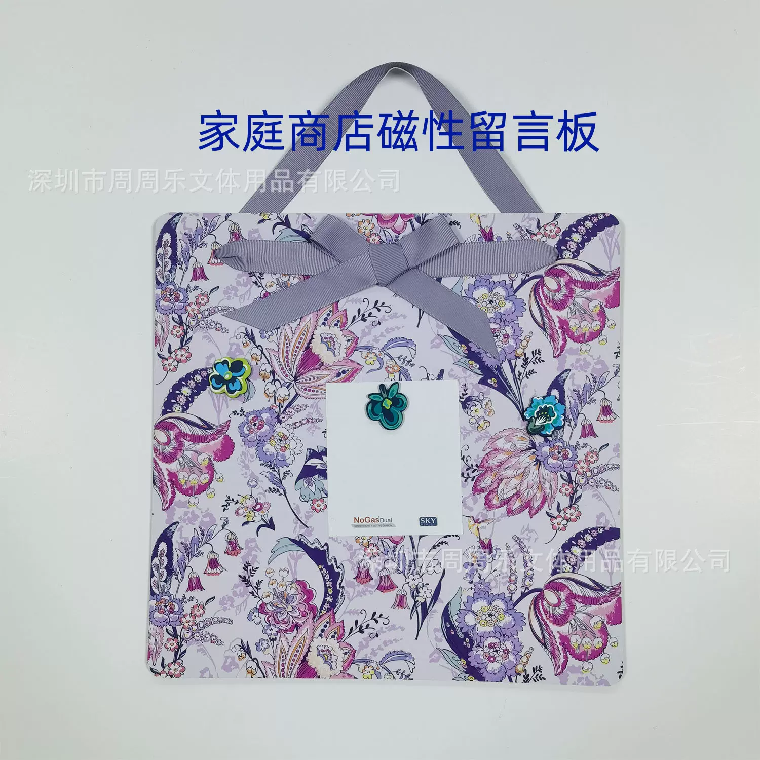 挂式白板家用学校留言家庭商店便签纸留言板办公会议写字板书写