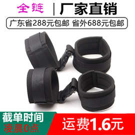 捆绑手铐手铐脚镣床上绑带道具性爱SM玩具女奴束缚情趣性用品批发