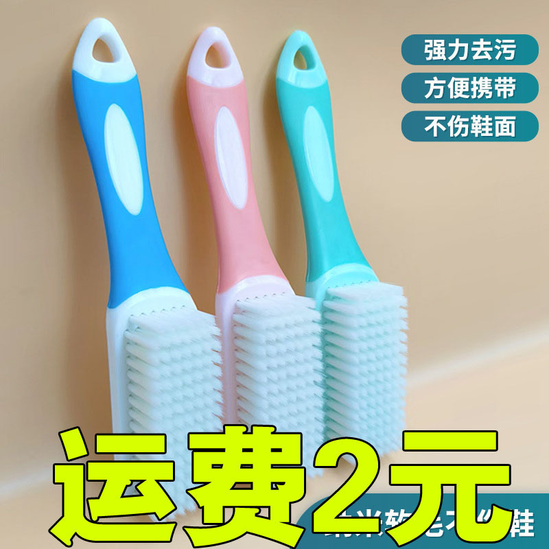 Silicone Handle Soft Bristle Shoe Brush Multifunctional Household Soft Bristle Shoe Cleaning Brush That Won'T Damage Shoes White Nano Shoe Brush
