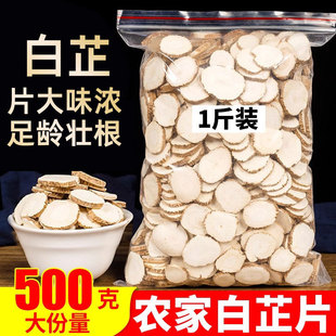 ������ș�����ϰ���Ƭ��ֹ�����Ʒ��u�������Ƭ�{�ϰ���500g���]