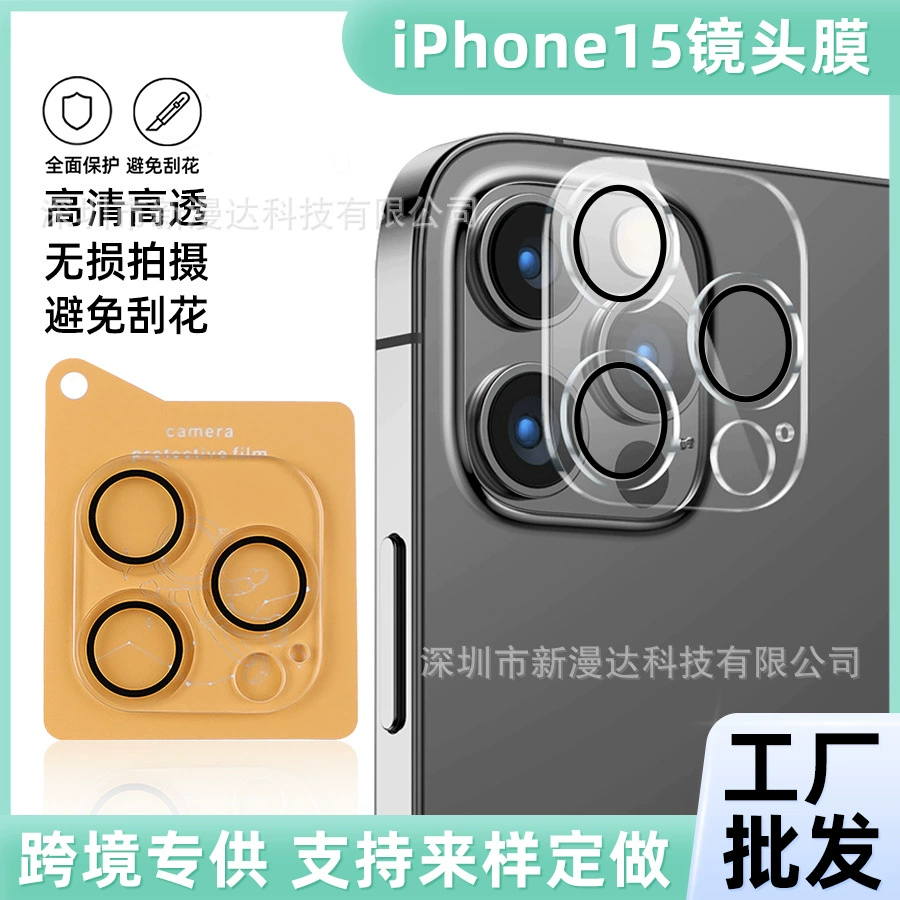 Чехол совместимый с Apple для iPhone 17, защитный объектив Pro, 17 Pro Max, 3D, для 16 Plus
