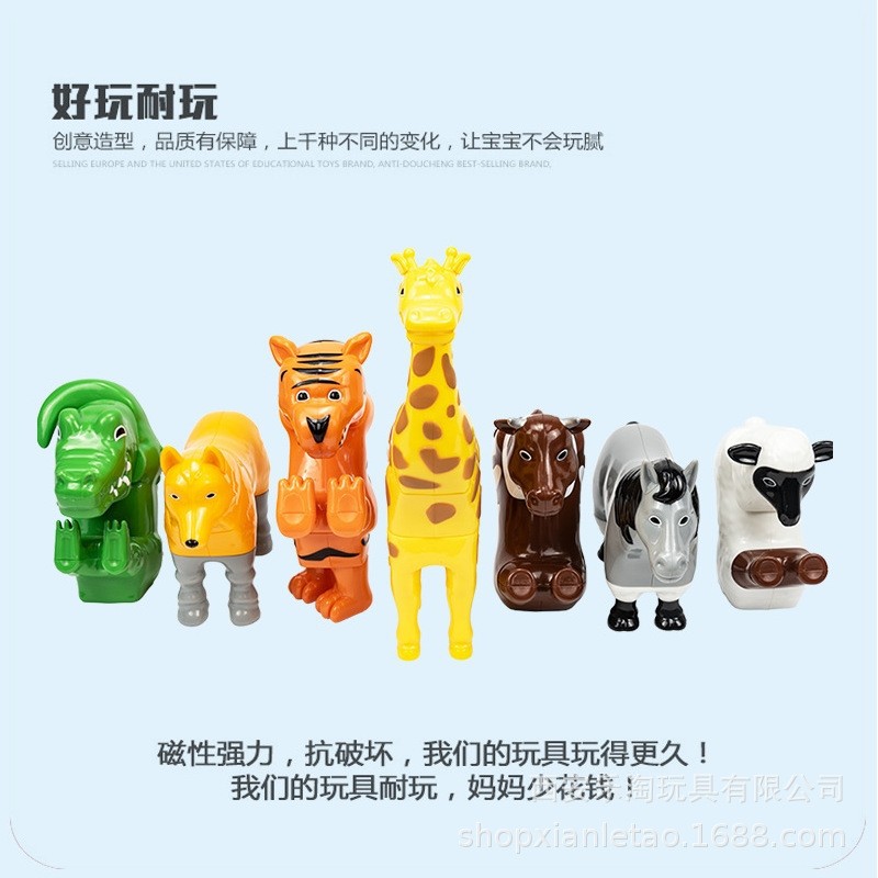 Magnetic Transforming Animals and Dinosaurs Kindergarten Teaching Aids (Unpackaged)