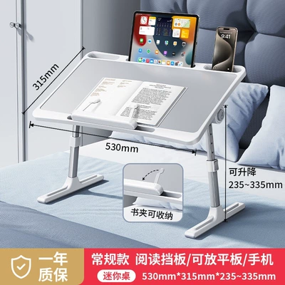 Car-Mounted Small Table Board for the Car table board - upgraded-version-white-table-reading-baffle