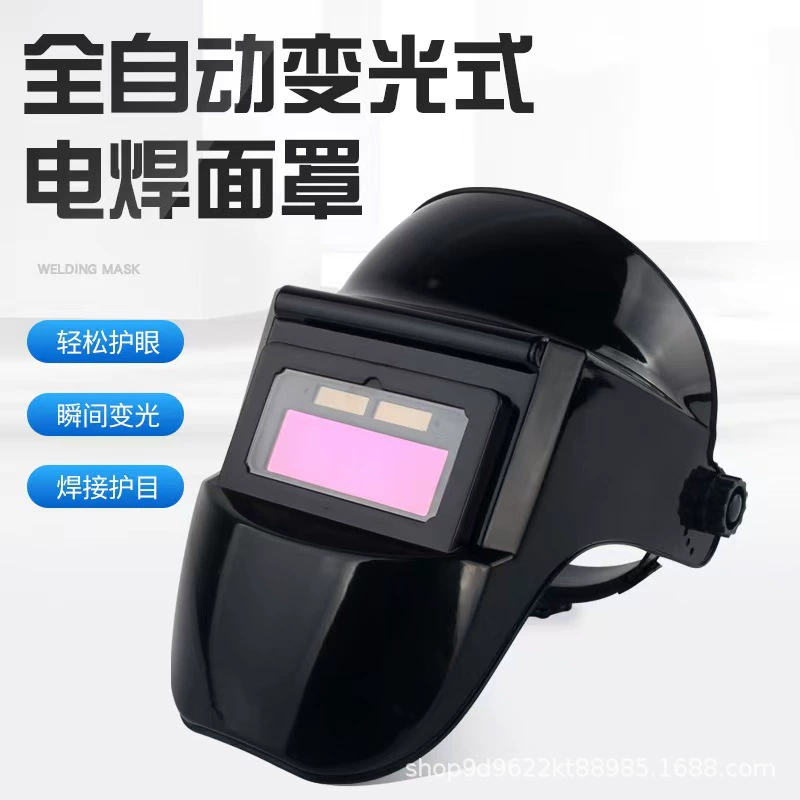 Солнечная автоматическая переменная сварка маска для защиты безопасности очки для шлифования аргон-дуговой сварки головная сварочная маска