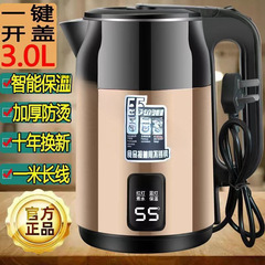 電気ポット自動電源オフ保温ポット家庭用大容量電気ケトル乾燥防止ポット